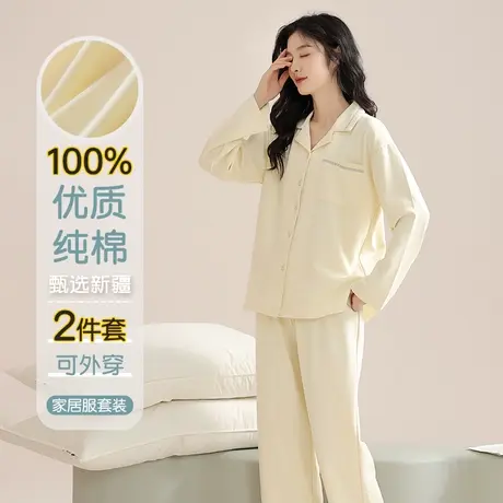 纯棉睡衣女款秋冬季2024新款长袖大码可外穿春秋款家居服全棉套装商品大图