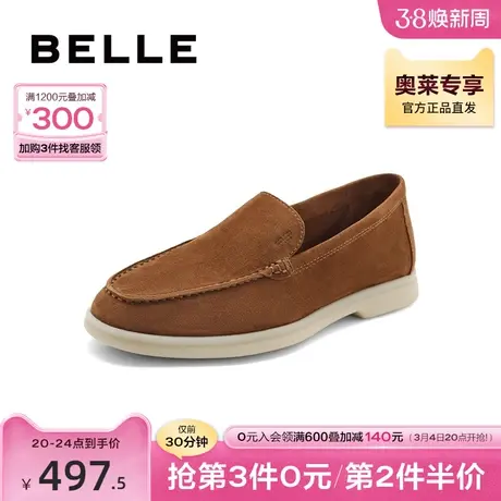 百丽复古乐福鞋2024春季新款女鞋子深口单鞋真皮豆豆鞋BV221AA4图片