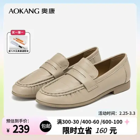奥康女鞋 新款简约真皮一脚蹬浅口单鞋低跟舒适乐福鞋图片