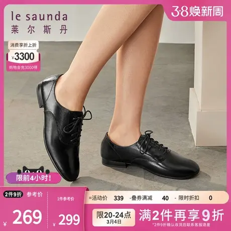 莱尔斯丹春季新款优雅时尚系带纯色牛津鞋平底单鞋女3T18602图片