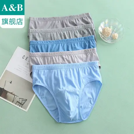 ab内裤【4条装】纯棉内衣抗菌三角裤中腰中老年裤旗舰店官网0926商品大图