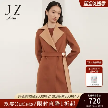 JUZUI玖姿奥莱冬季新款羊毛双色长款外套简约气质女双面呢大衣图片