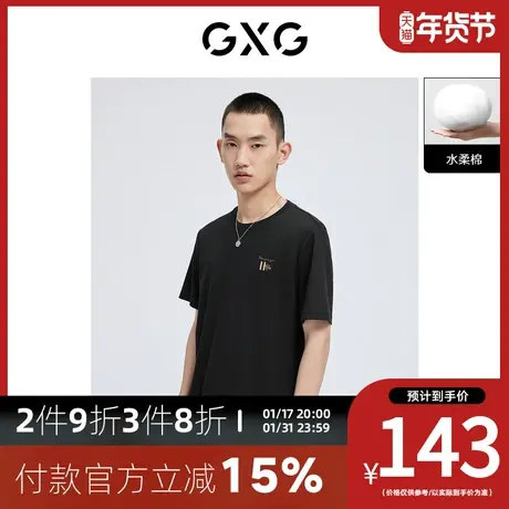 GXG男装[新尚]夏季新品圆领水柔棉简约刺绣男士简约短袖T恤图片
