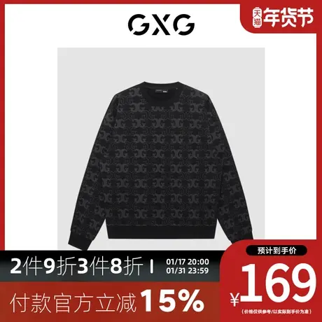 GXG男装[新尚]商场同款黑色微阔潮流印花圆领卫衣 冬季新品图片
