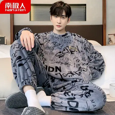 男士睡衣男款冬季珊瑚绒加绒加厚法兰绒时尚家居服秋冬款2023新款图片