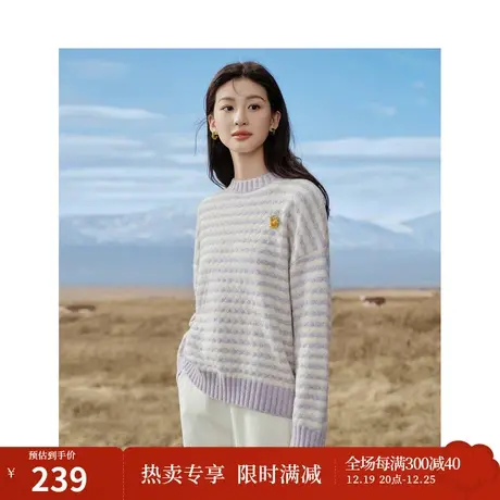 设计感可拆卸手钩花胸针毛衣2023冬女装新款撞色条纹圆领上衣商品大图