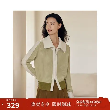 茵曼撞色翻领纯羊毛衫2023冬季女装新款休闲长袖显瘦拉链针织衫图片