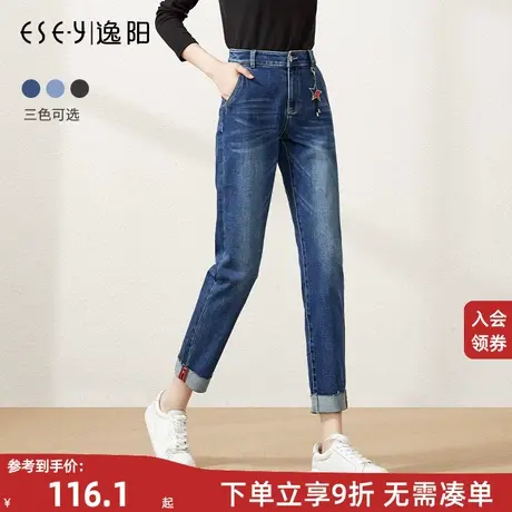 逸阳女裤弹力牛仔裤2023秋季新款九分宽松显瘦哈伦裤小脚卷边垮裤商品大图