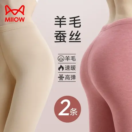 猫人女士秋裤保暖裤蚕丝羊毛打底内穿保暖加绒德加厚棉毛裤秋冬季图片