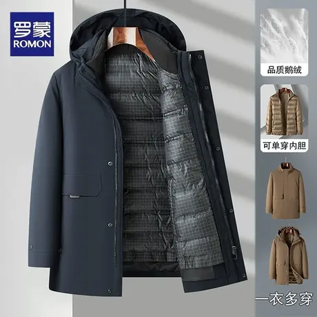 罗蒙鹅绒男士羽绒服外套男款冬季加厚2023年新款防风御寒保暖冬装图片