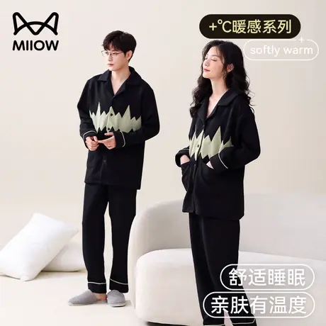 猫人睡衣女秋冬新款空气棉夹层加厚翻领男士保暖家居服情侣套装商品大图