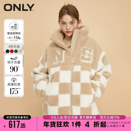 ONLY冬季90白鸭绒棋盘格毛绒立领保暖防风斜插口袋短款羽绒服女商品大图