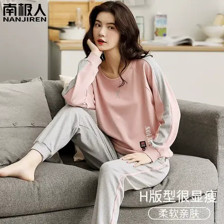 睡衣女春秋款 纯棉 女士冬季长袖随性风家居服女款2023新款秋冬款图片