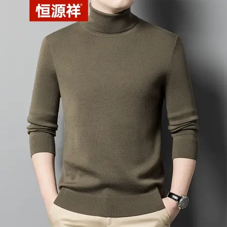 恒源祥100%精纺高领羊毛衫男冬厚保暖两翻领毛衣针织打底衫可机洗商品大图