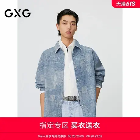 【A】GXG男装蓝色数码印花简约时尚外穿式牛仔衬衫外套25年春新品图片
