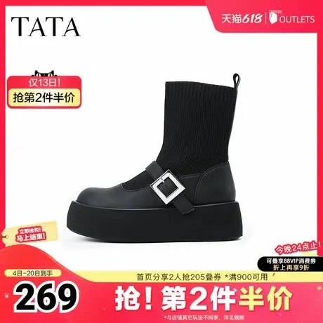 TATA他她厚底圆头乐福鞋女鞋显瘦弹力袜靴短靴冬新款CZP01DZ4图片