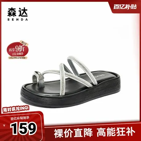 森达凉鞋女款外穿夏季舒适厚底休闲凉拖鞋ZBB79BT4图片