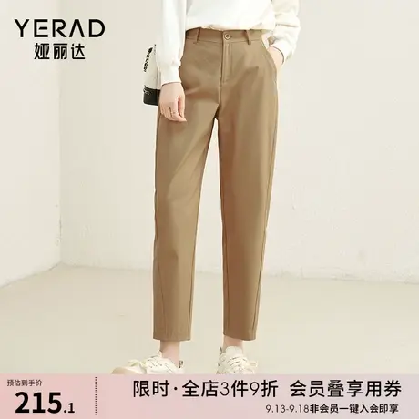 娅丽达卡其色镰刀裤女2023新款纯棉女裤秋款裤子显瘦香蕉裤哈伦裤图片