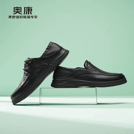 奥康 男鞋2025春季真皮商务休闲皮鞋日常百搭防滑门店发货商品大图