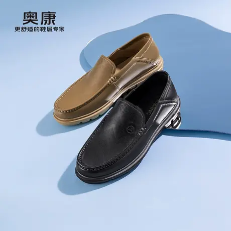奥康 男鞋2025夏季新款羊皮男士驾车鞋商务洞洞大凉鞋门店发货商品大图