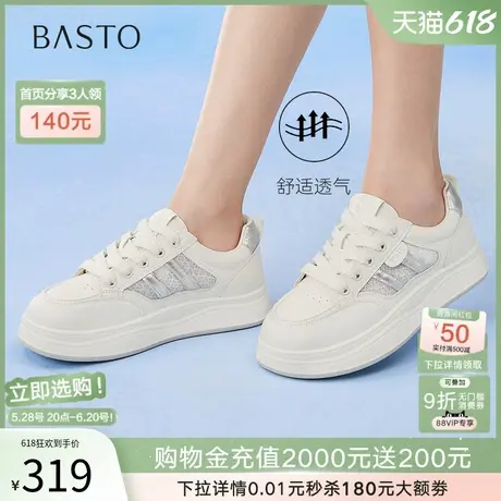 百思图25夏商场新款网面小白鞋运动板鞋松糕厚底女休闲鞋D3052BM5商品大图
