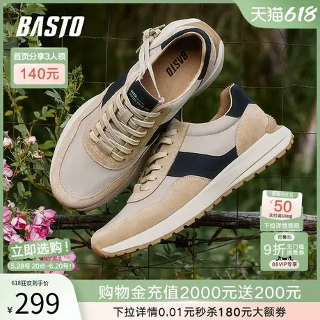 父亲节礼物百思图春夏新款商场同款运动阿甘鞋男休闲鞋ERM02CM4商品大图
