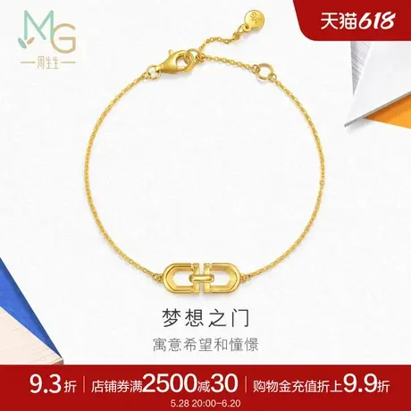 周生生流光系列梦想之门黄金足金手链女94596B计价商品大图