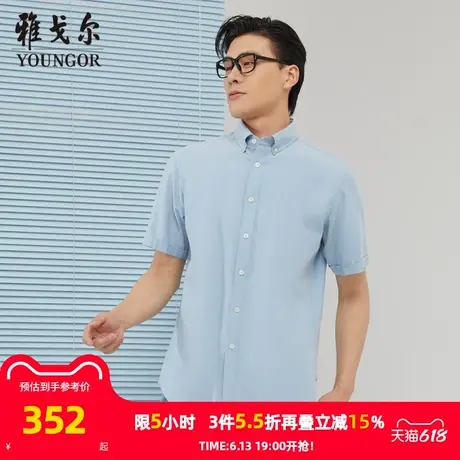 【商场同款】雅戈尔男士短袖衬衫夏季新款官方商务休闲短袖衬衫男商品大图