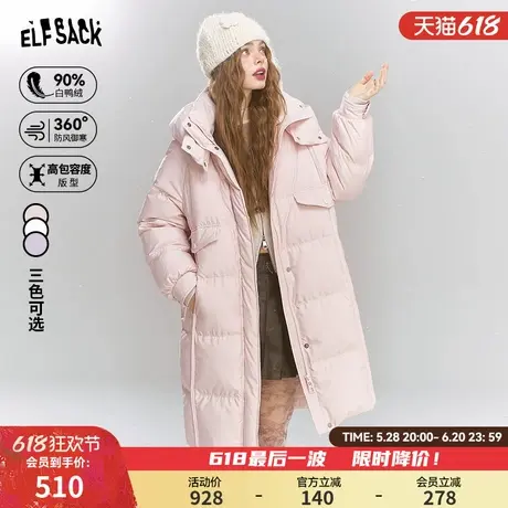 妖精的口袋90%白鸭绒连帽羽绒服女2024秋冬新款长款厚外套图片