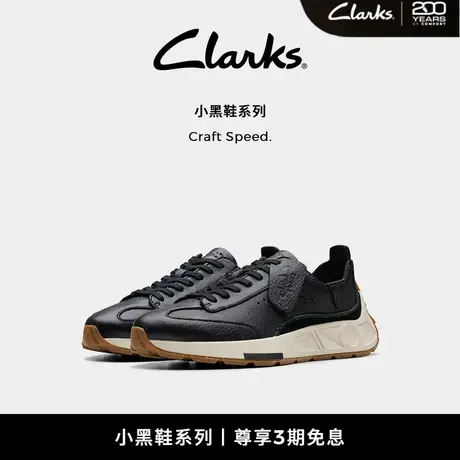 【小黑鞋系列】Clarks其乐CraftSpeed女鞋春季休闲厚底运动德训鞋商品大图