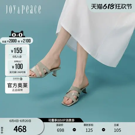 真美诗官方奥莱2024夏季新款几何镂空一脚蹬高跟凉鞋女YRB24BT4图片