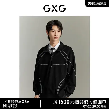 GXG男装 商场同款 黑色肌理感压线半开襟卫衣潮流 GEX13114243商品大图
