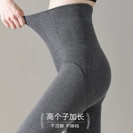 高个子烟灰色连裤袜加绒打底裤女平纹棉裤加长版不掉档春秋冬2024图片