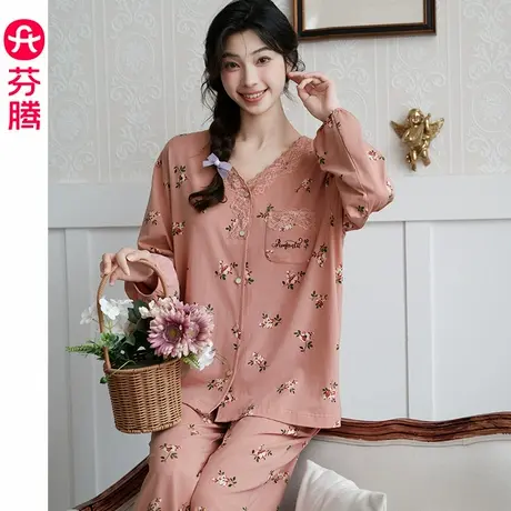 芬腾睡衣女士春秋季纯棉V领开衫长袖休闲舒适宽松全棉家居服套装商品大图