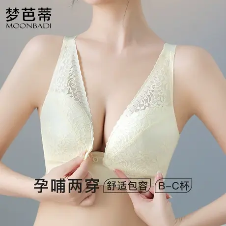 梦芭蒂孕妇哺乳期文胸聚拢防下垂内衣女前开扣无钢圈胸罩如烟如梦商品大图