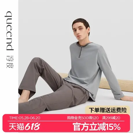 淳度春季新品纯棉男士睡衣长袖高级感亨利领大码可外穿家居服套装商品大图