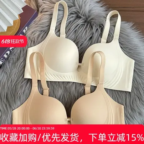 2025新款小胸聚拢显大内衣女无钢圈上托收副乳防下垂无痕文胸罩图片