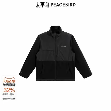 【商场同款】太平鸟男装摇粒绒户外夹克新款拼接外套B2BCE4427图片