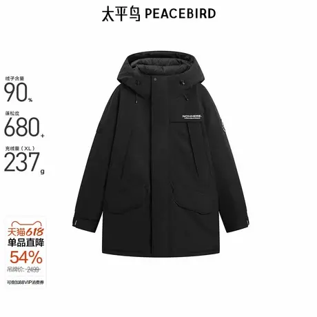 【商场同款】太平鸟男装羽绒服冬季新款宽松户外御寒潮 B2ACE4612商品大图