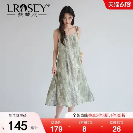 【水墨画吊带连衣裙套装】蓝若水大码2025夏装新款针织开衫两件套图片