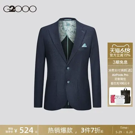 【亚麻混纺】G2000男装 商场同款透气柔软舒适百搭休闲西服外套男商品大图