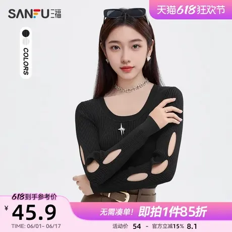 三福毛衣2025新款春季小众设计感镂空修身显瘦圆领针织衫上衣女装图片