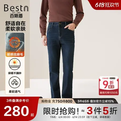 百斯盾男士牛仔裤24秋冬新款舒适柔软挺括耐穿保暖加厚中直筒男裤商品大图