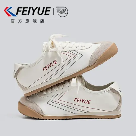 feiyue/飞跃女鞋小白鞋女2025春季新款百搭透气休闲德训鞋子复古商品大图