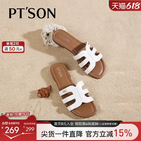 百田森2025超火外穿拖鞋女设计感小众配裙子拖鞋牛皮法式小凉拖商品大图