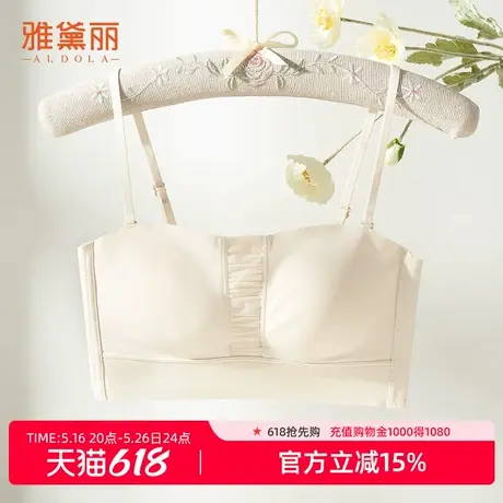 ALDOLA/雅黛俪美背内衣女薄款无痕抹胸式吊带一体收副乳可外穿bra商品大图