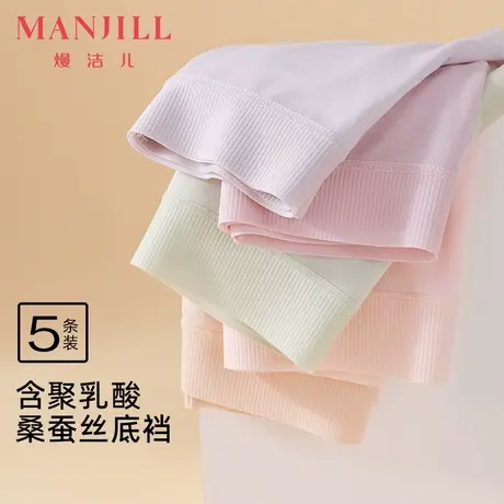 【5条装】熳洁儿25春含聚乳酸百搭内裤高弹舒适亲肤透气内裤女商品大图