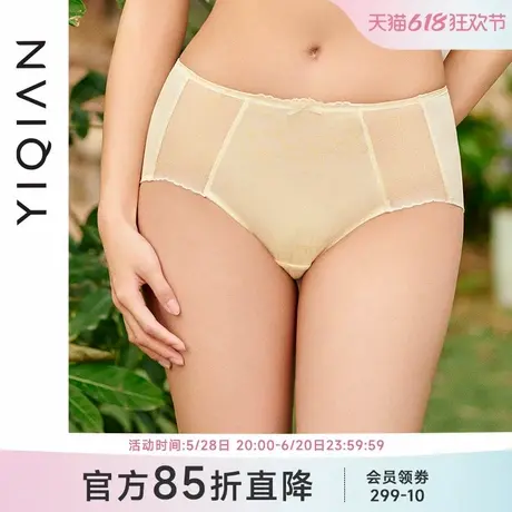 怡倩【薄荷糖】2024新款夏季薄款蕾丝内裤女性感大码中腰三角裤商品大图