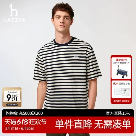 Hazzys哈吉斯奥莱男装2025夏季新款撞色条纹圆领短袖T恤休闲上衣商品大图