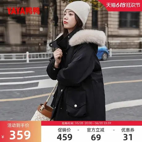 鸭鸭2024年冬季反季羽绒服女短款狐狸毛领连帽韩版宽松时尚加厚S商品大图